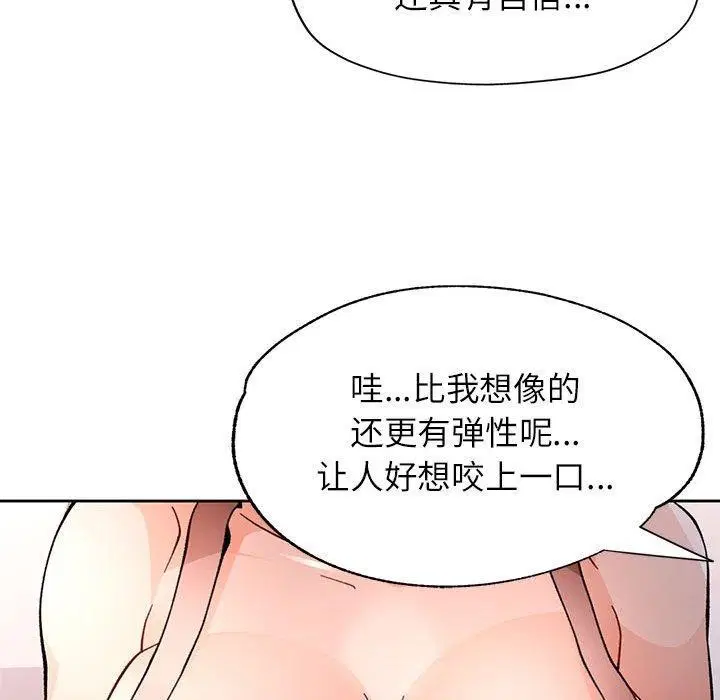 第48話