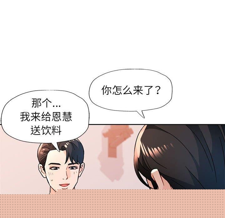 第48話