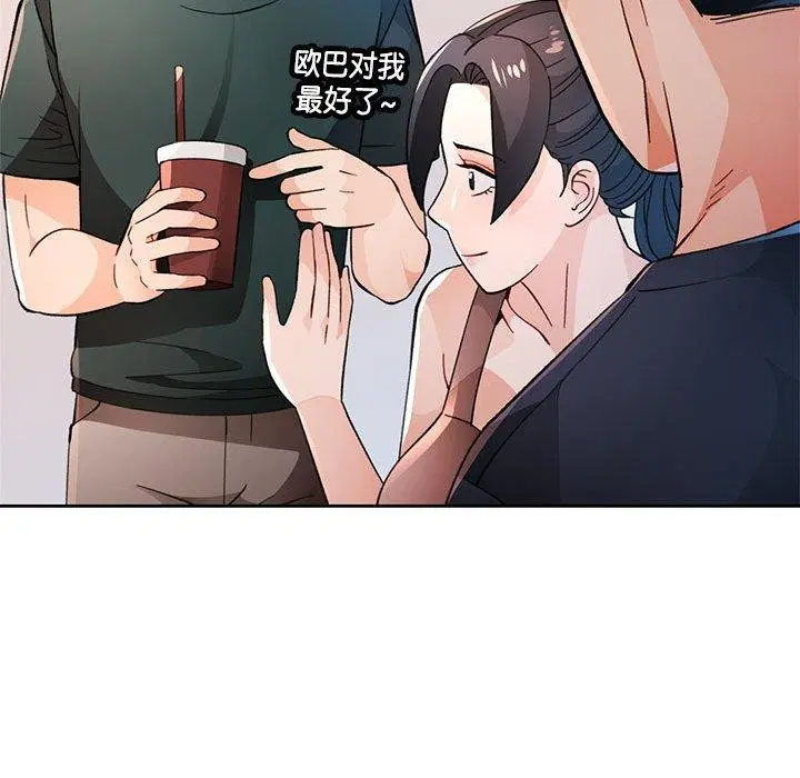 第48話