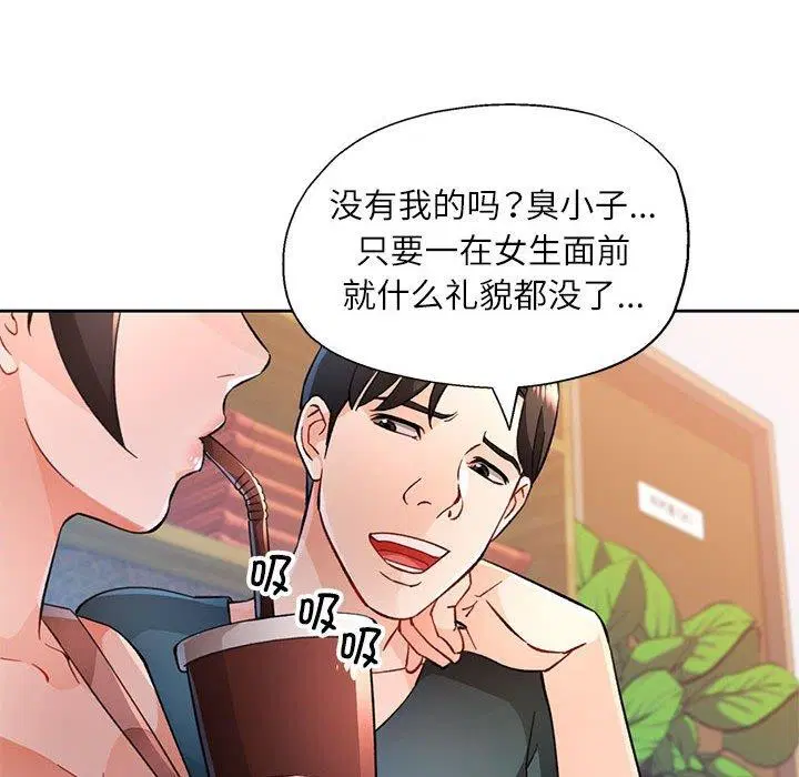 第48話