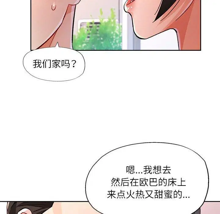 第48話