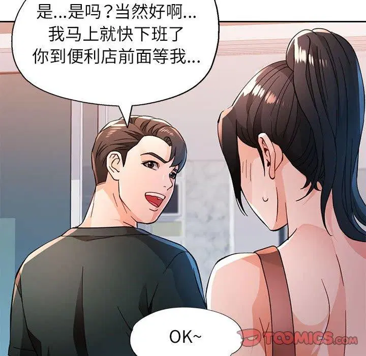 第48話