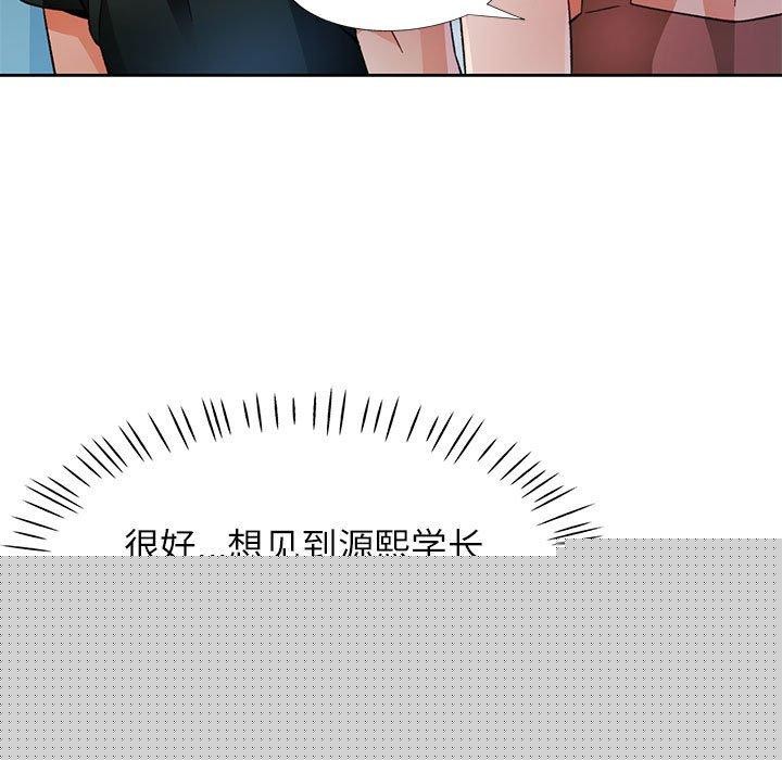第48話