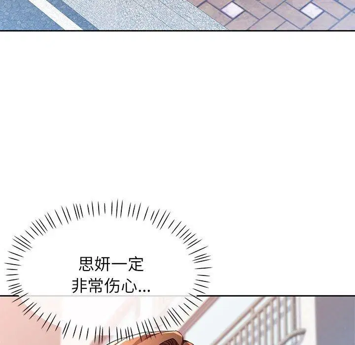 第48話