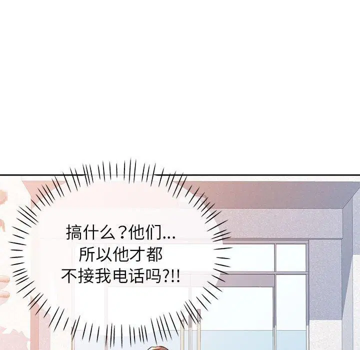 第48話
