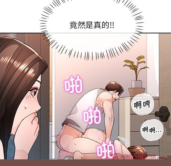 第48話
