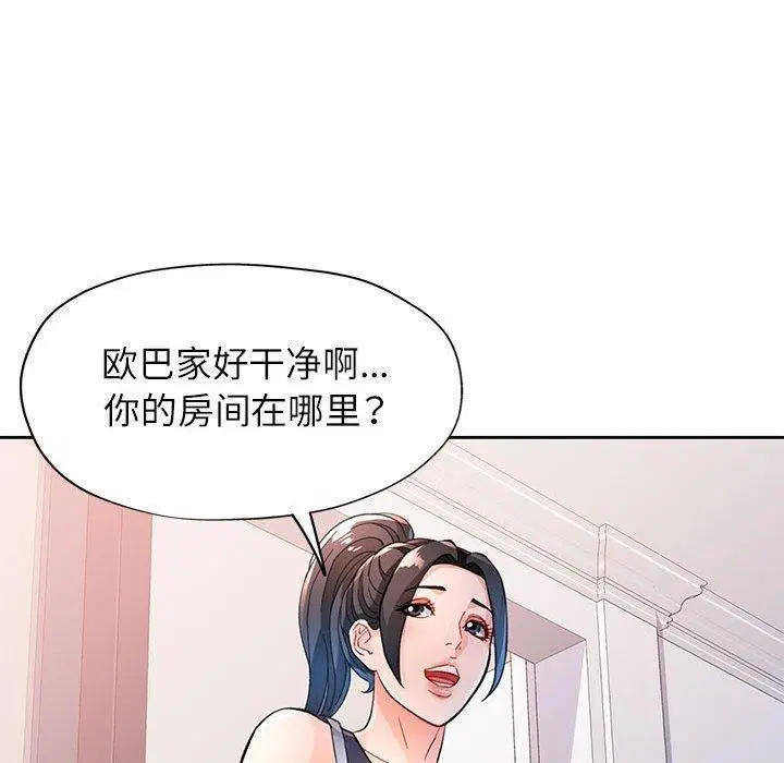 第48話