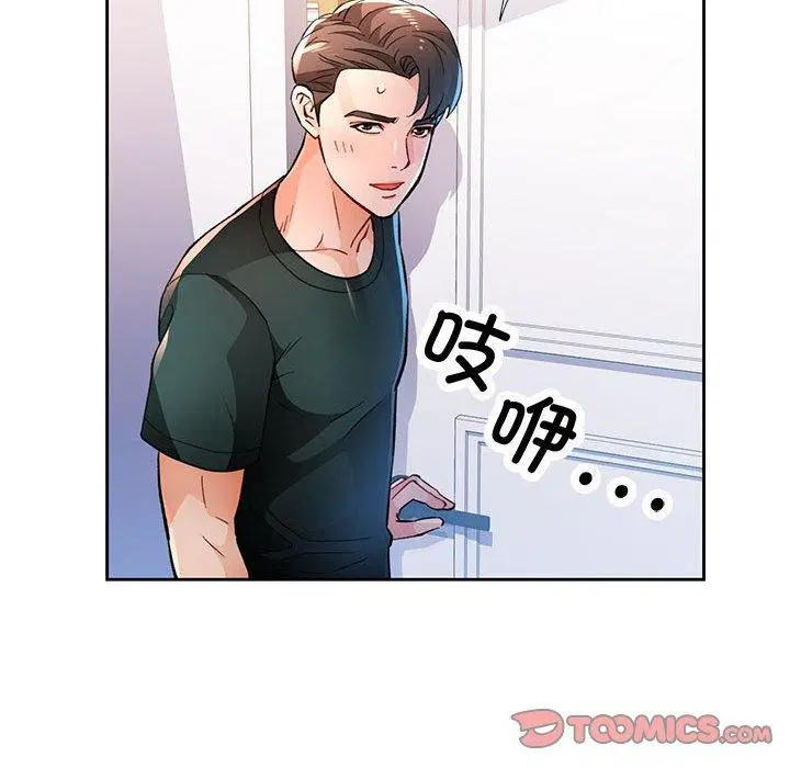第48話
