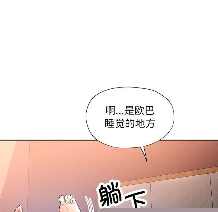 第48話