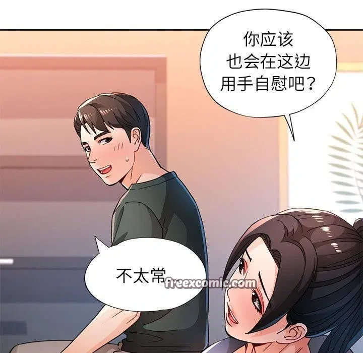 第48話