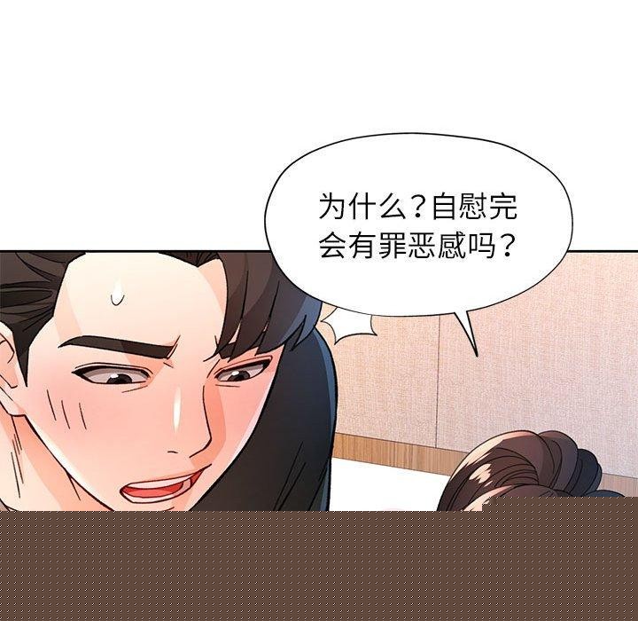 第48話