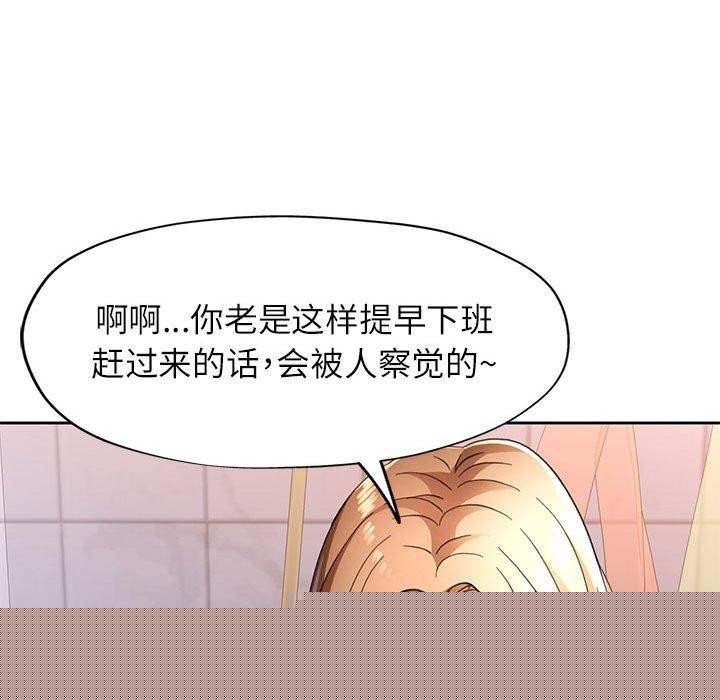 第49話