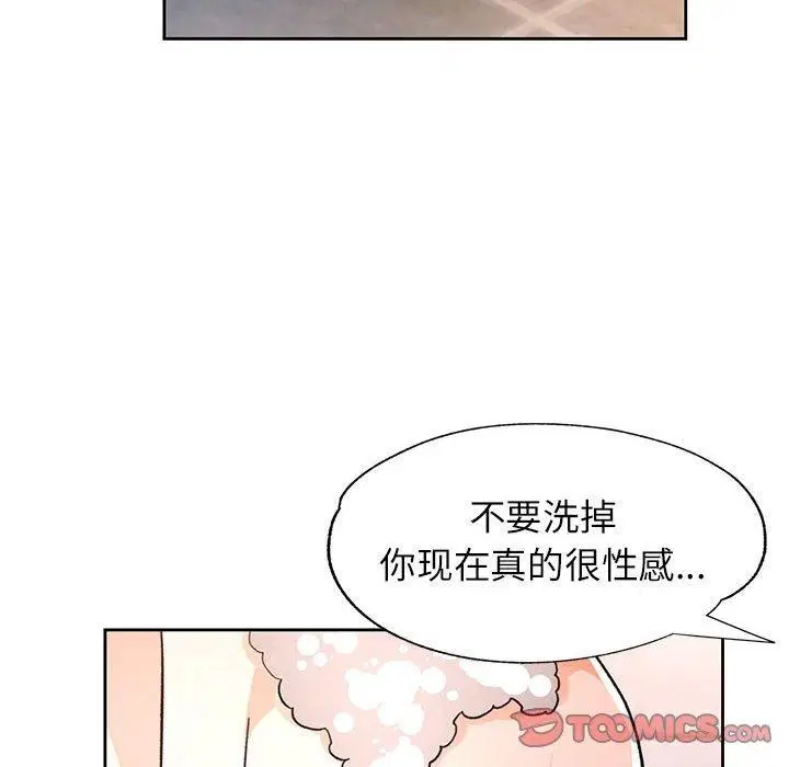 第49話