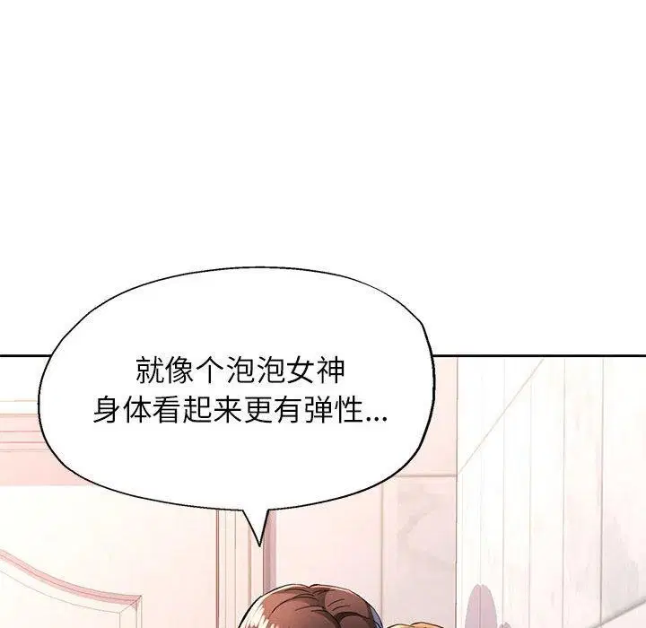 第49話