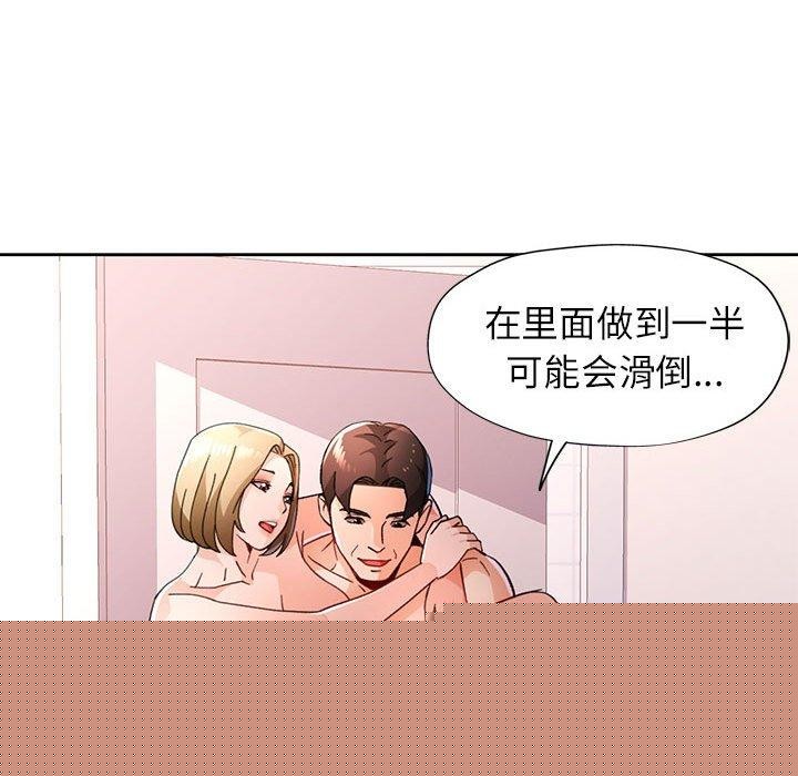 第49話