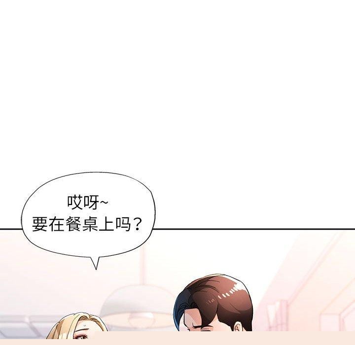 第49話