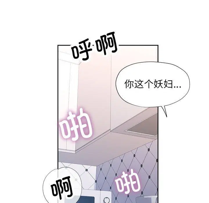 第49話