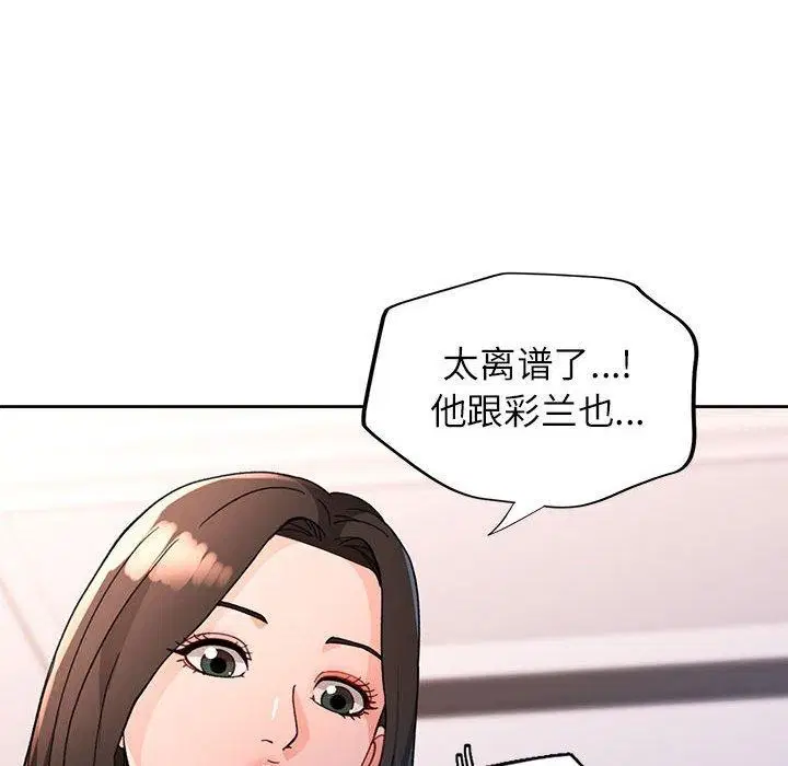第49話