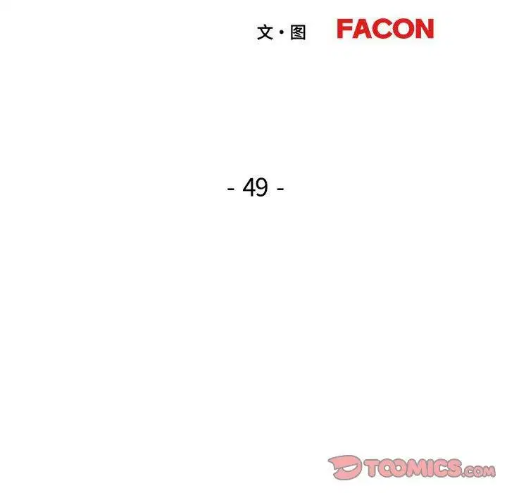 第49話
