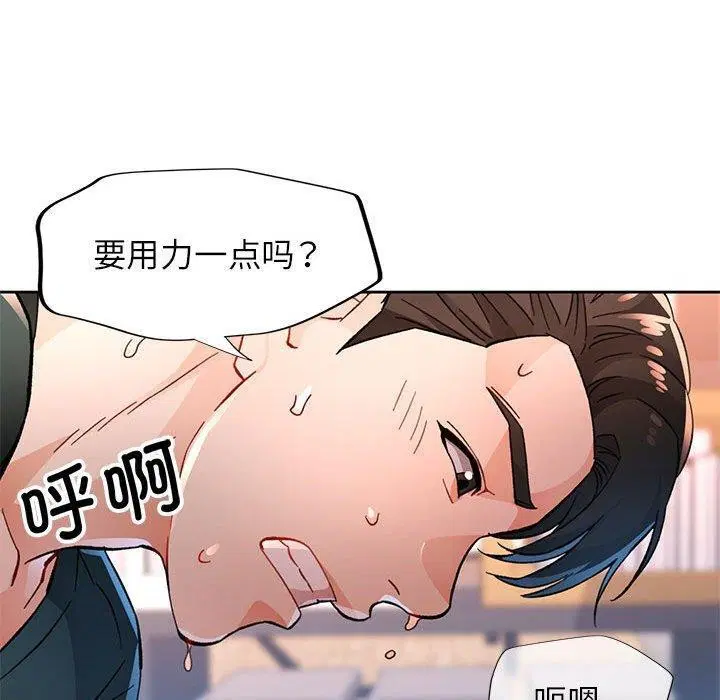 第49話