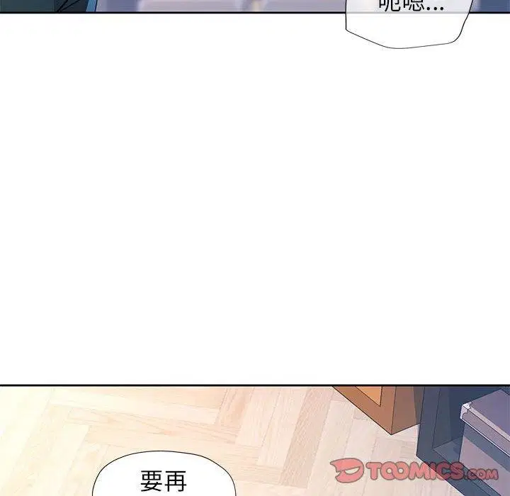 第49話