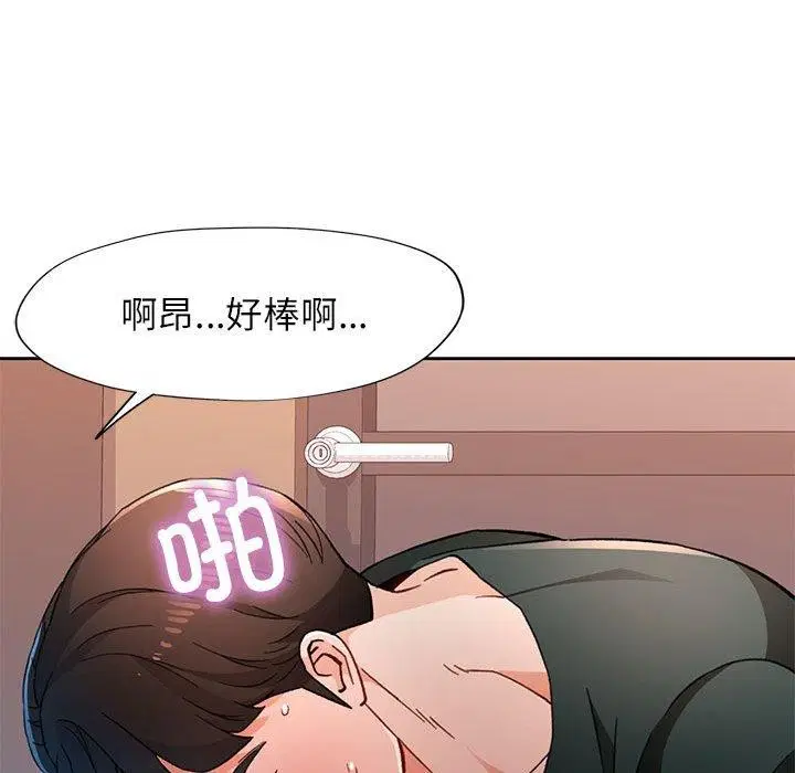 第49話