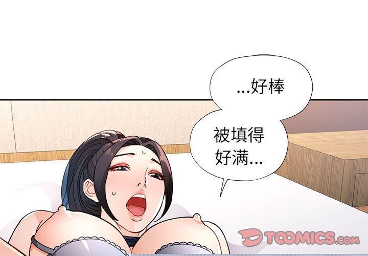 第49話