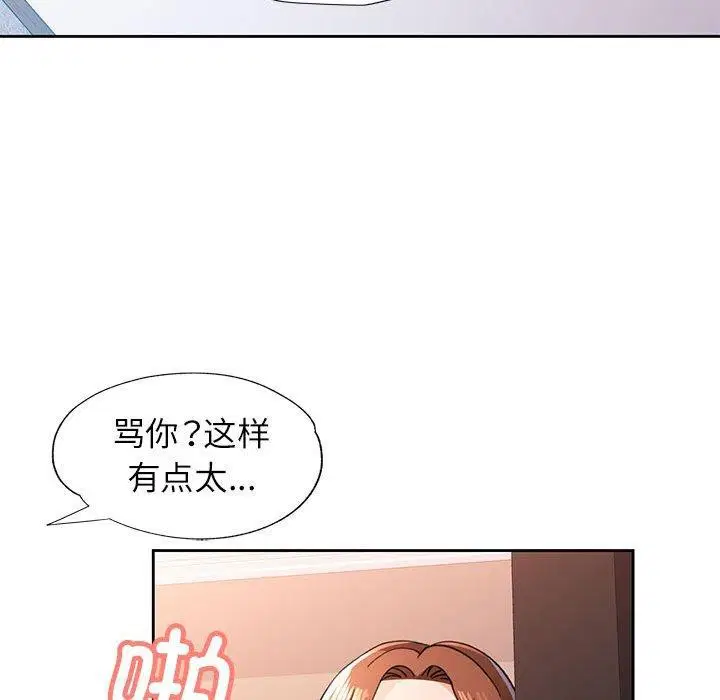 第49話