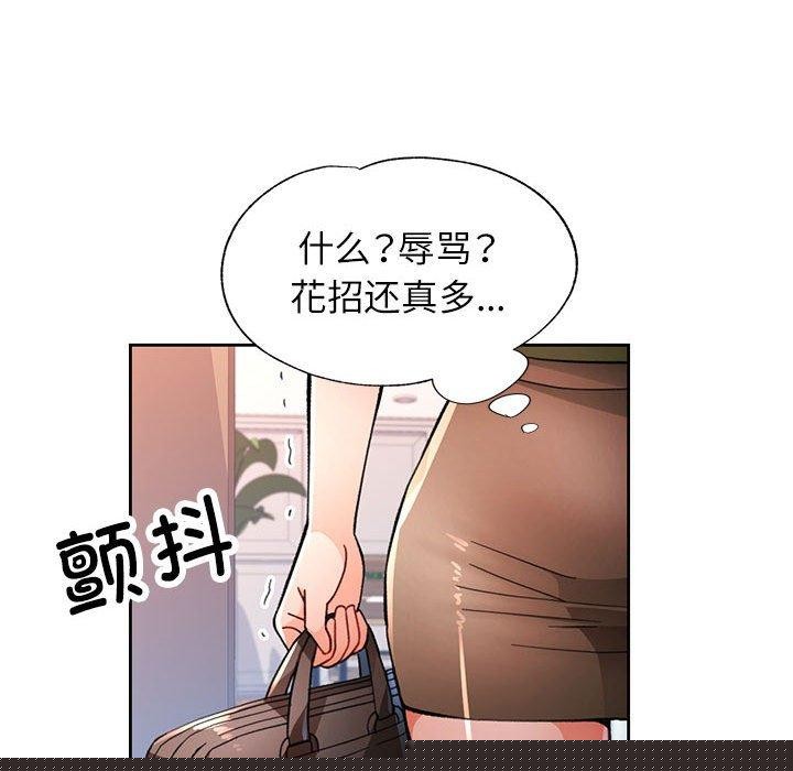 第49話