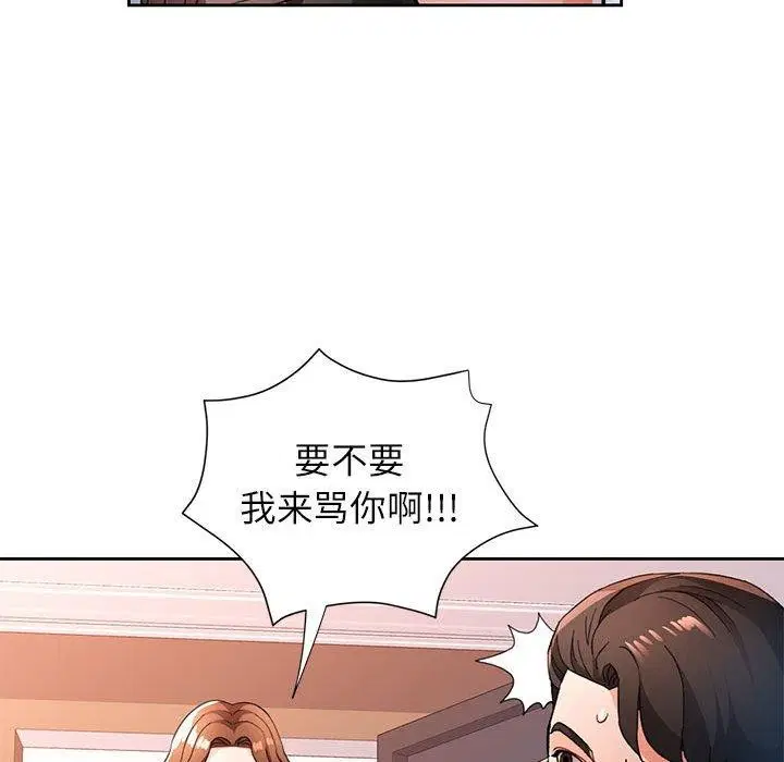 第49話