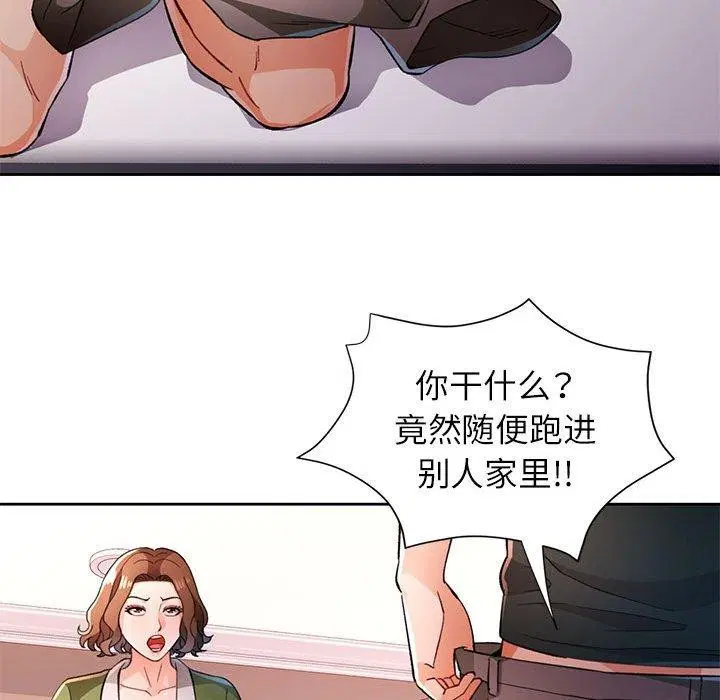 第49話