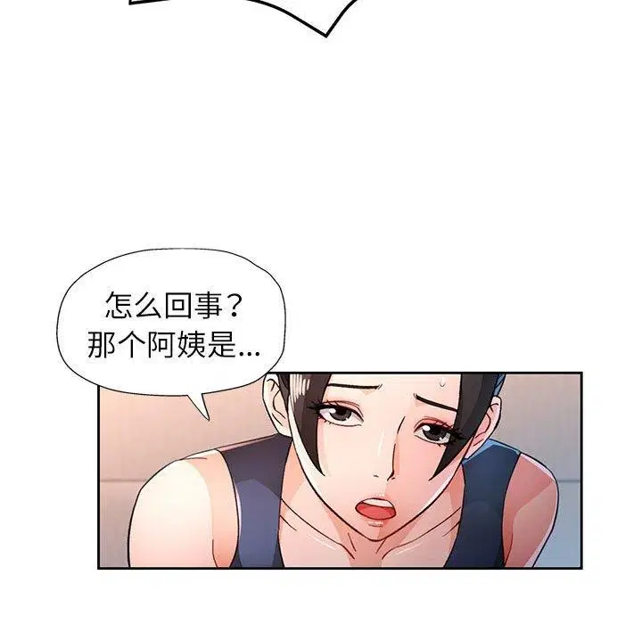 第49話