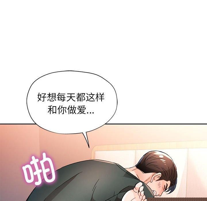 第49話