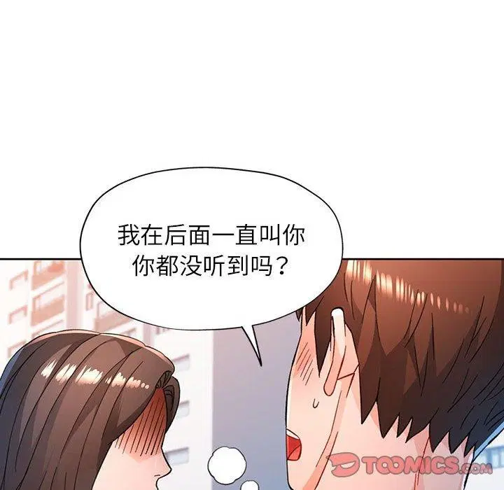 第49話