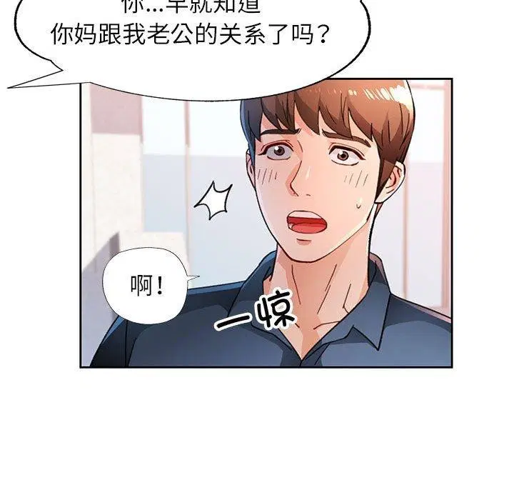 第49話