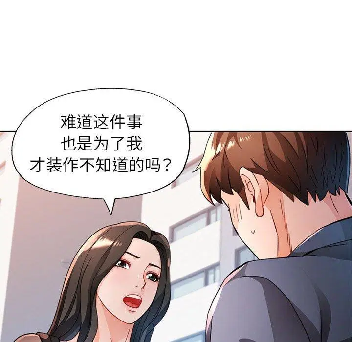 第49話