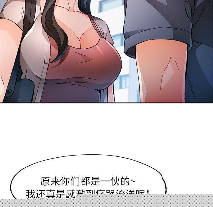 第49話