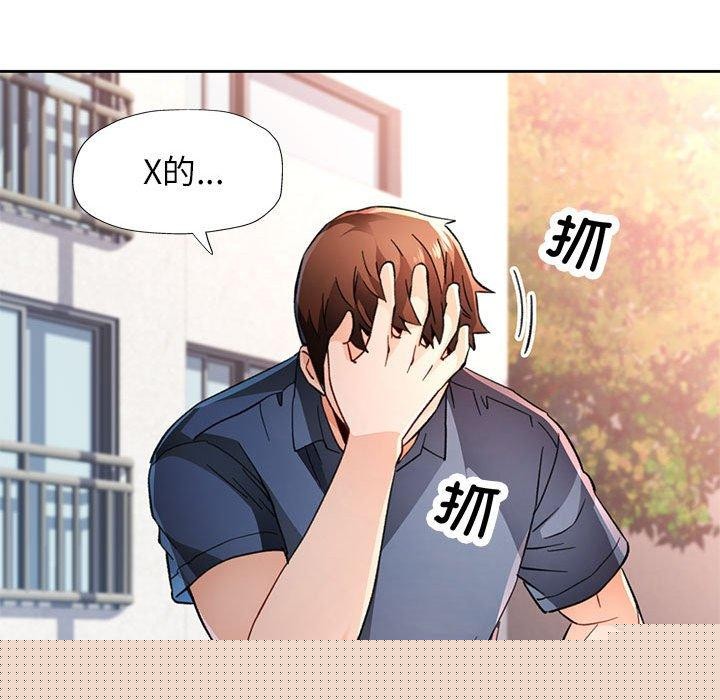 第49話