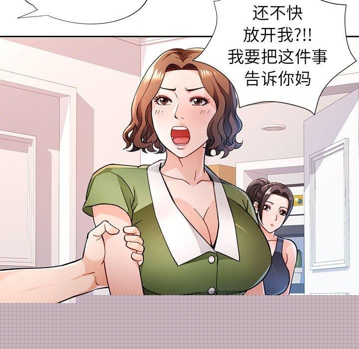 第49話