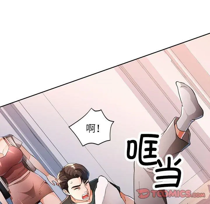 第49話