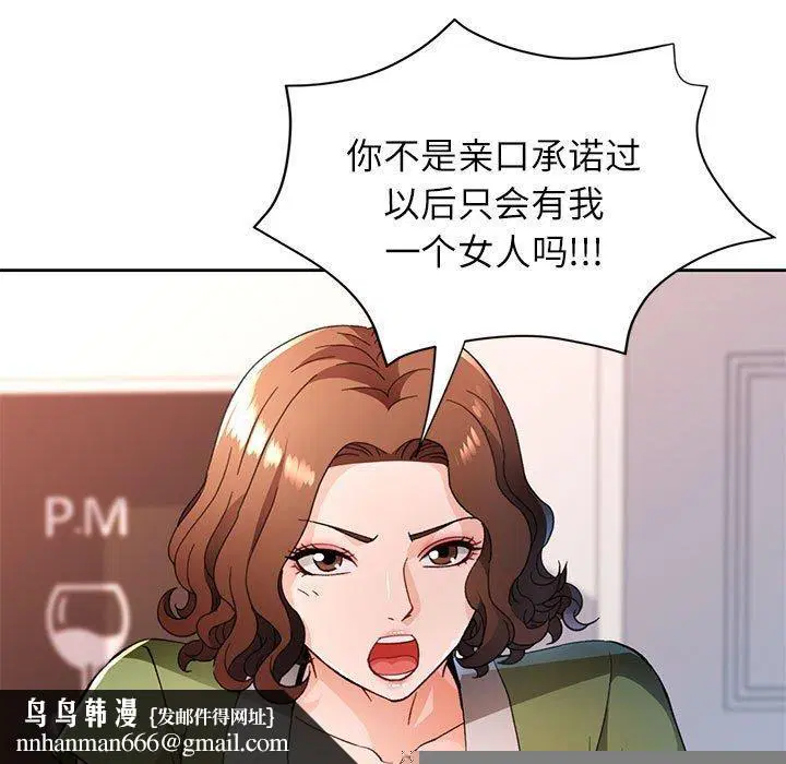 第49話