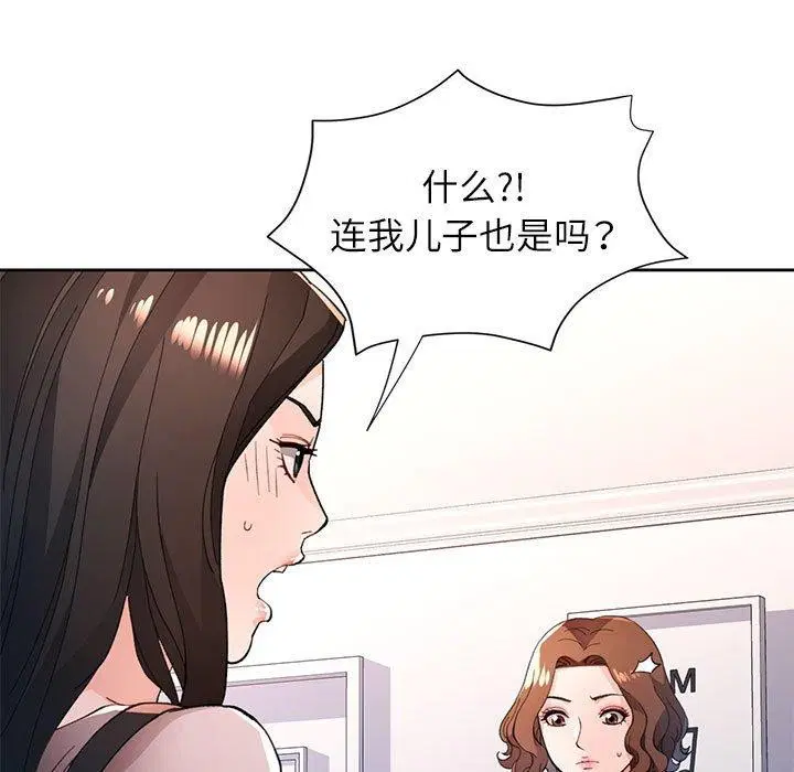 第49話