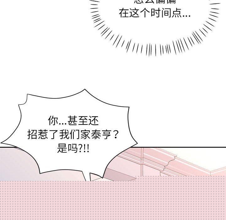 第49話