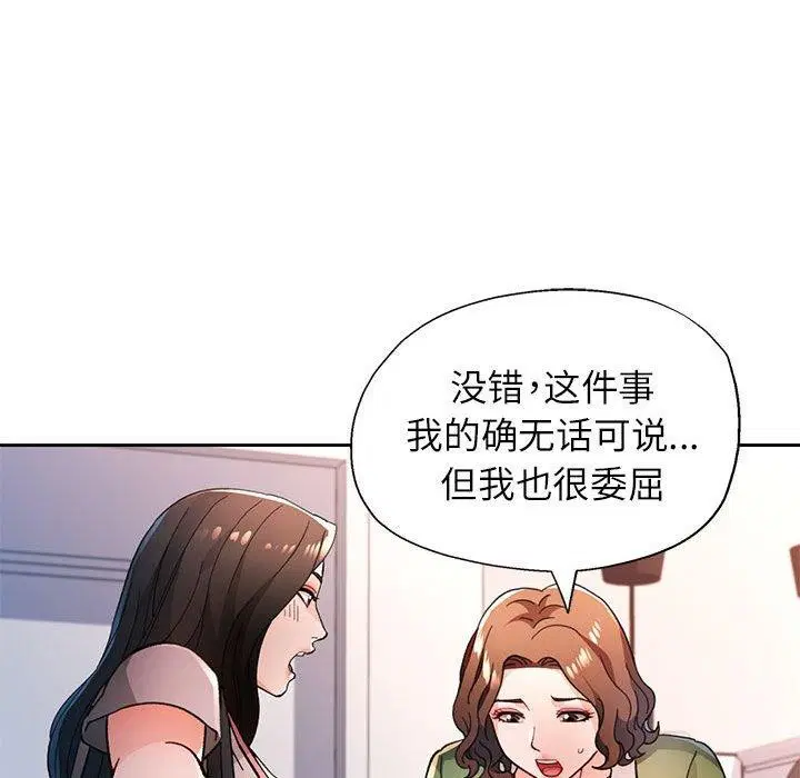 第49話