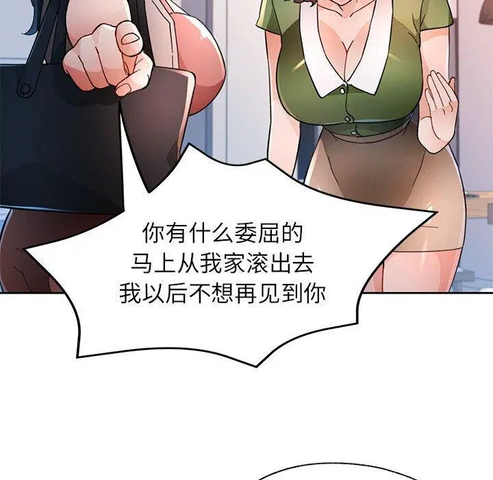 第49話