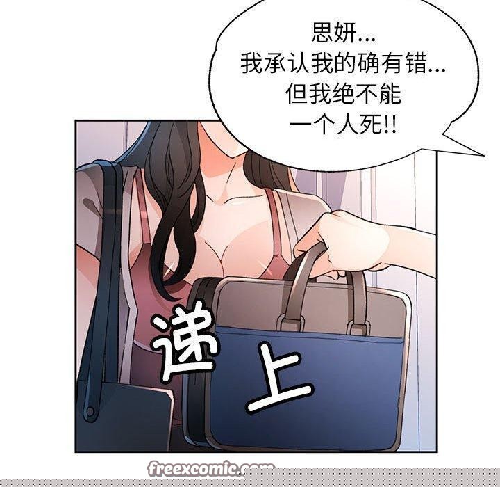 第49話