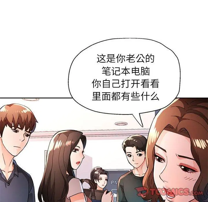 第49話