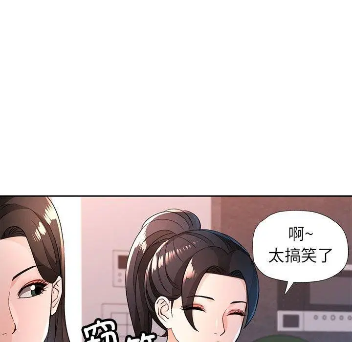 第49話