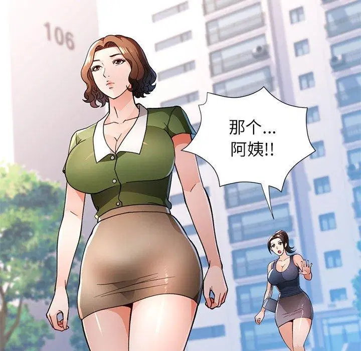 第49話