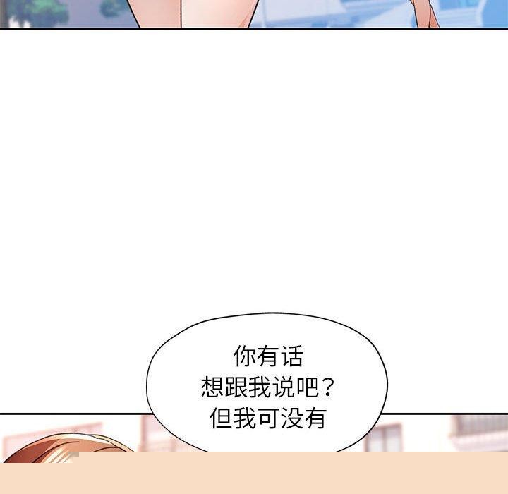 第49話